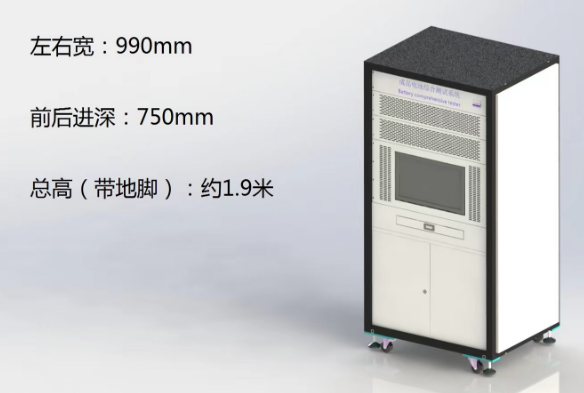 BTS100V High Current Series Comprehensive Tester