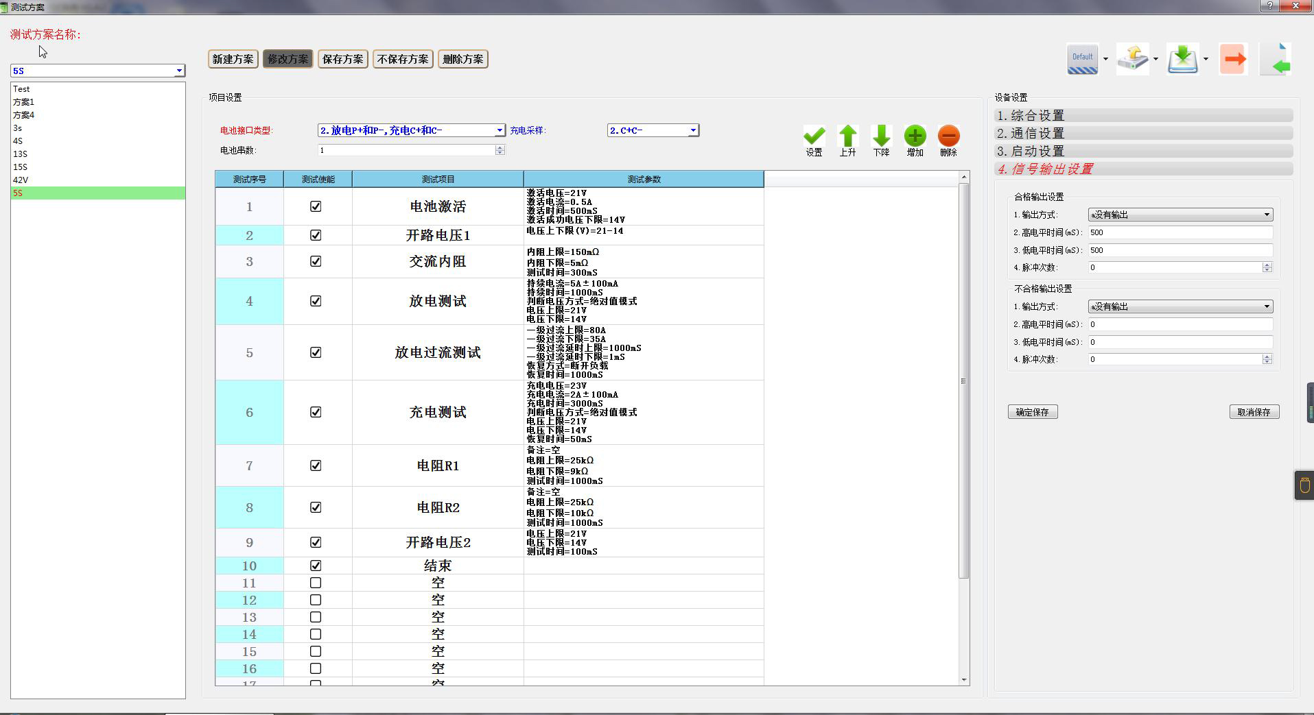 BTS100-CA-DA comprehensive tester