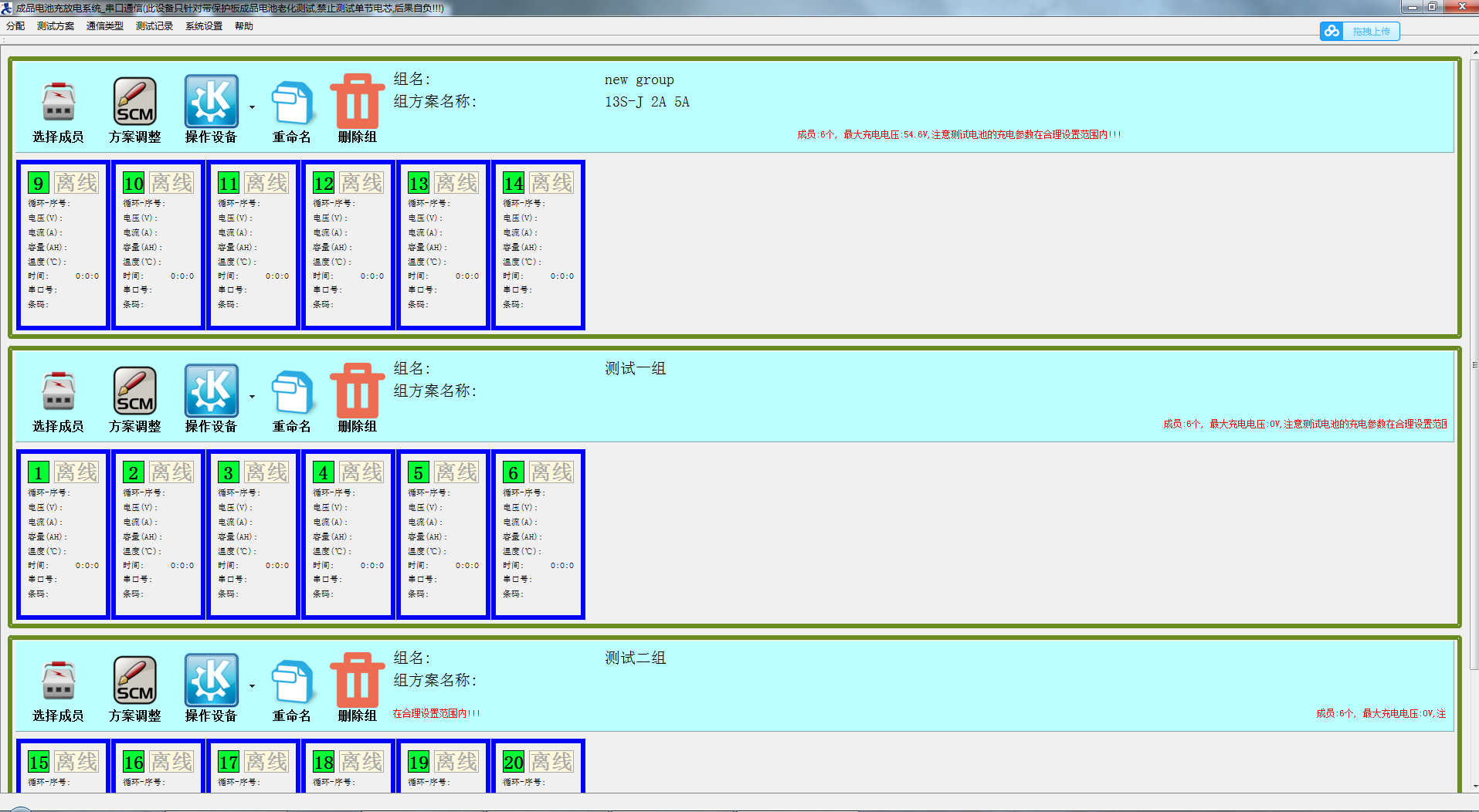 Lithium battery charging and discharging aging equipment BCDS30-10-20